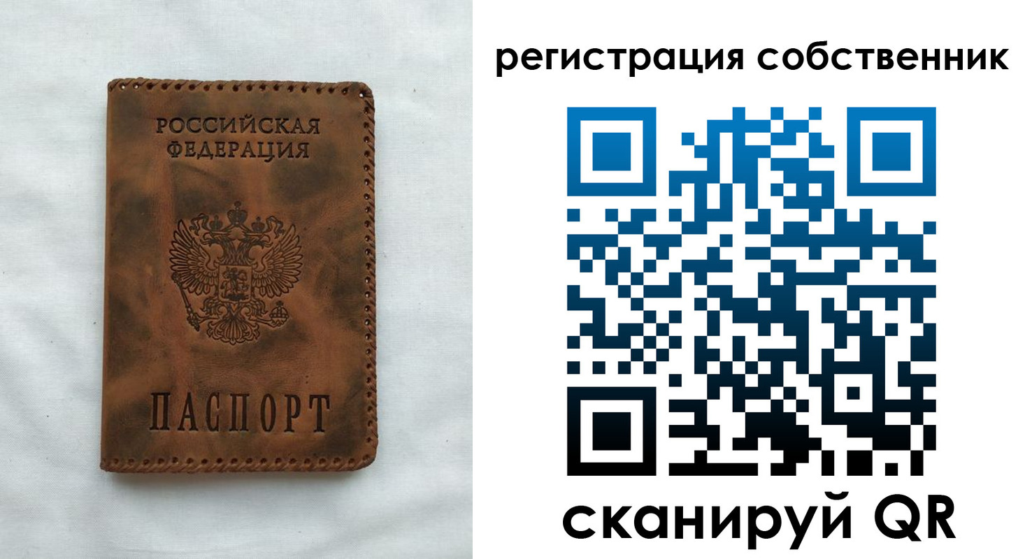 временная регистрация 2025 в Костромской области