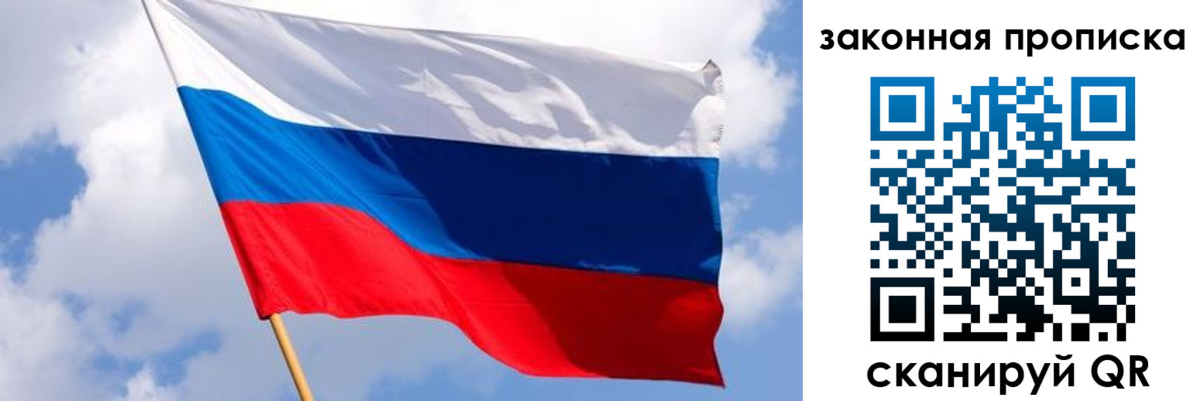 временная прописка в Костромской области
