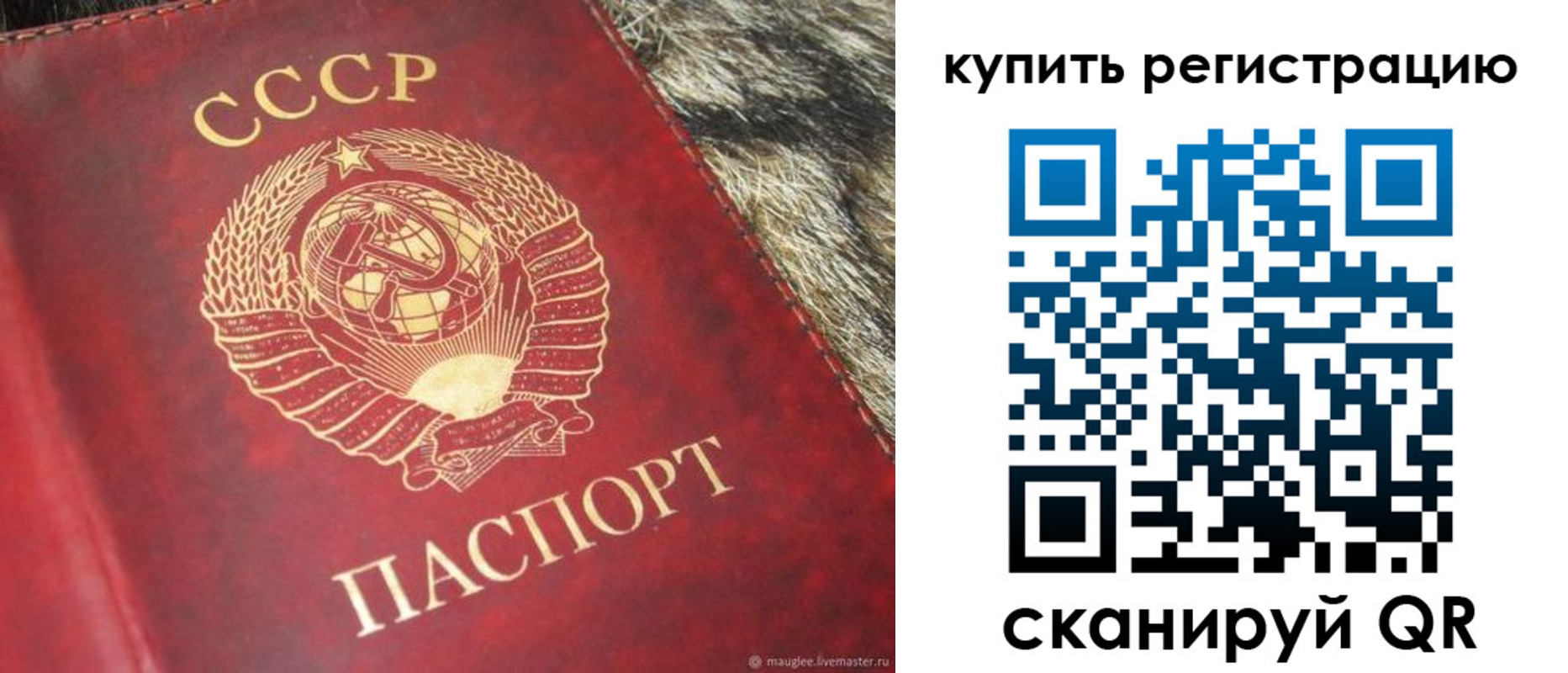 временная регистрация в квартире в Костромской области