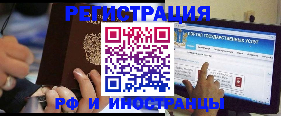 временная регистрация собственник в Костромской области